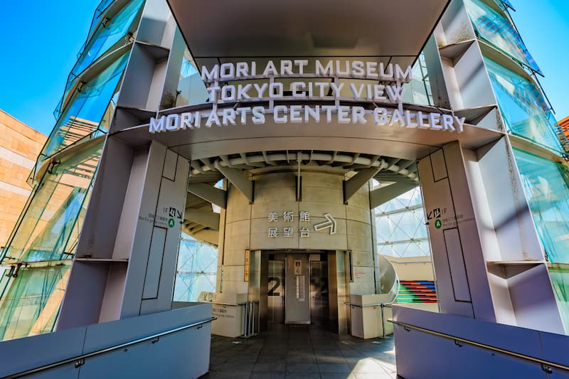 Mori Art Museum 0